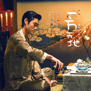 日本地铁顶臀视频无码
