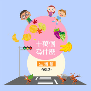 日本地铁顶臀视频无码
