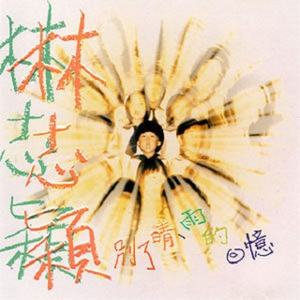 日本地铁顶臀视频无码
