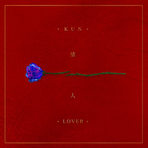 日本地铁顶臀视频无码
