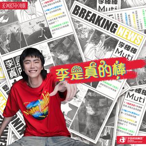 日本地铁顶臀视频无码
