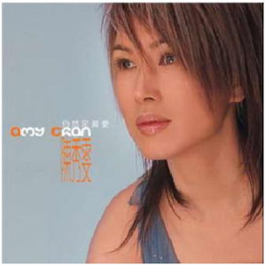 日本地铁顶臀视频无码
