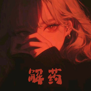 日本地铁顶臀视频无码
