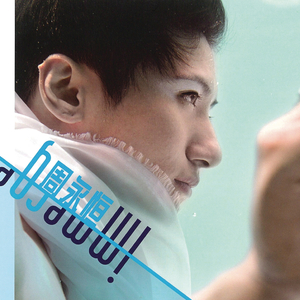 日本地铁顶臀视频无码
