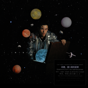 日本地铁顶臀视频无码
